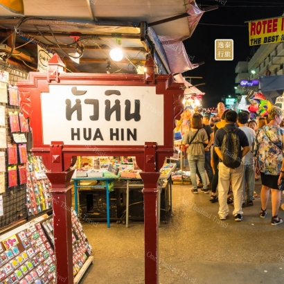 华欣夜市Hua Hin night market in Hua Hin.JPG