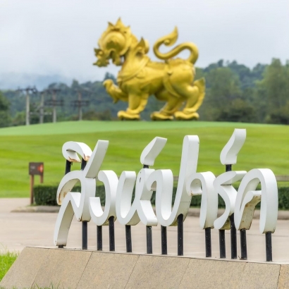 Singha Park Chiang Rai9.jpg