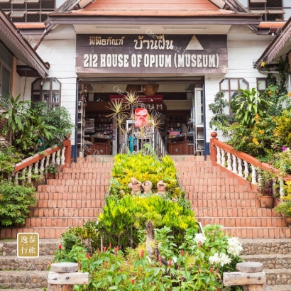 金三角博物馆 Golden Triangle Park Museum.jpg